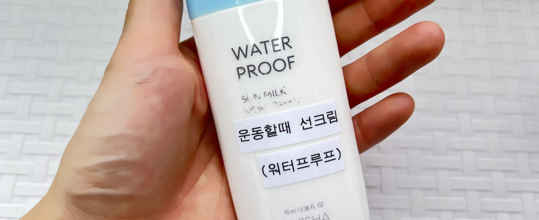 Which Sunscreen Texture Is Best for Dry Skin? Cream vs Sun Milk vs Serum