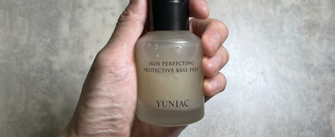 YUNJAC Skin Perfecting Protective Base Prep Review: Does It Really Help Your Foundation Apply Better?
